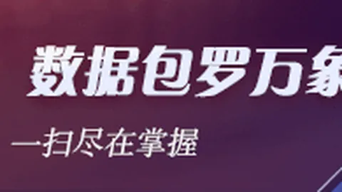 遭遇严重故障，拉斯维加斯娱乐城App，与主机登录难题全面解析