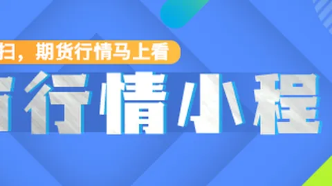 开盘速览拉斯维加斯娱乐城下载：中金三合一重组顺利获准今日新股申购，高签率不容错过