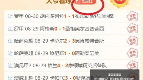 莱万进球数突破35队防线，欧冠进球榜跃居第三位